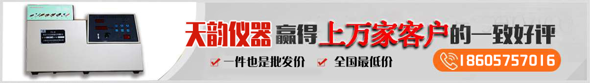 天韵赢得好评