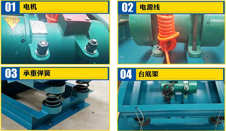 雷韵100型混凝土振动台性价比高,质量有保障
