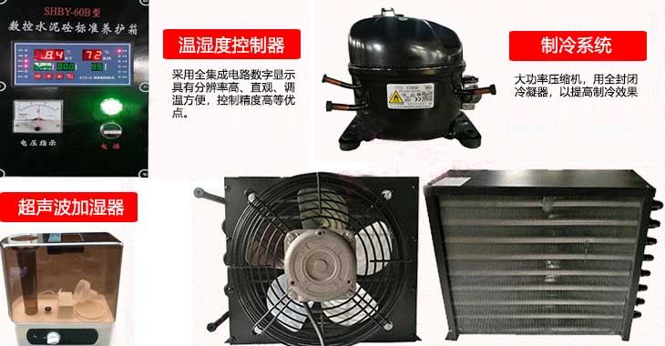 雷韵数控水泥标准养护箱,高性价比,免费发货,终身保修