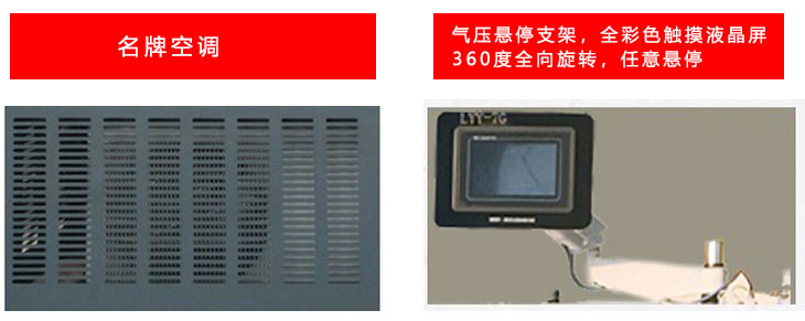 雷韵沥青延伸度试验仪,厂家直销,品质保证