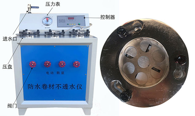上海雷韵提供专业防水卷材不透水仪使用说明书,让您使用防水卷材不透水仪更方便