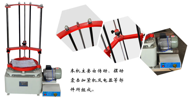 雷韵顶击式振筛机,厂家直销,免费售后,购买顶击式振筛机,来上海雷韵高性价比