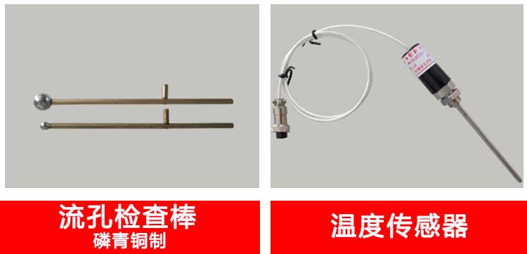 购买沥青标准粘度试验仪来雷韵试验仪器,性价比高,终生维护,免费发货