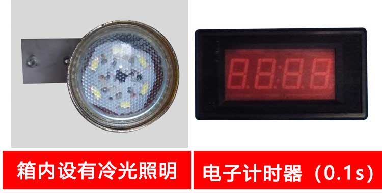 沥青标准粘度试验仪哪家好,上海雷韵,品质保证,购买沥青标准粘度试验仪就选上海雷韵试验仪器厂家