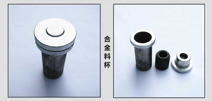 电磁矿石粉碎机操作过程