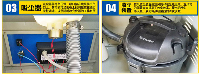 FYS-150B环保型负压筛析仪在操作的时候应该注意哪些