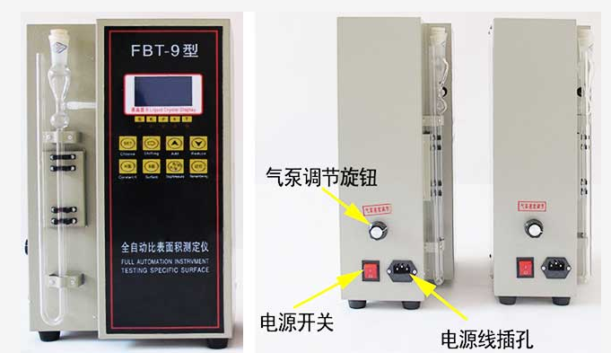FBT-9勃氏比表面积仪概述