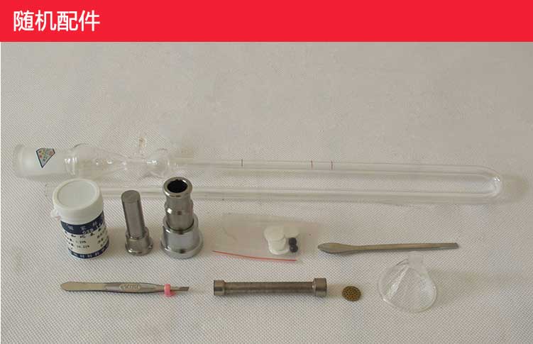 FBT-9水泥比表面积仪参数