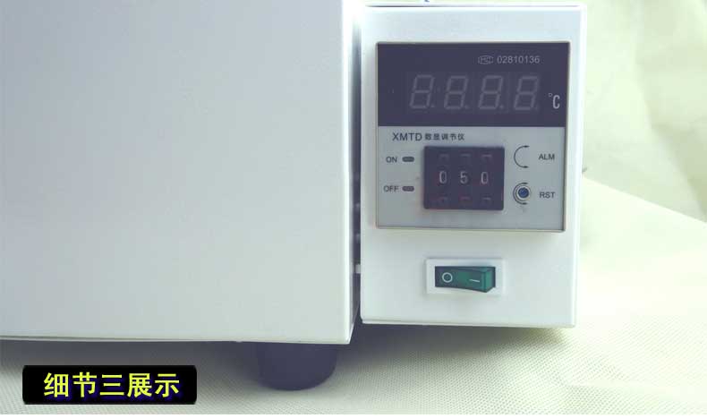 数显KXS-2.4电砂浴特点
