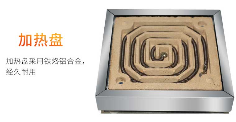 DK-1硅可调控万用电炉参数