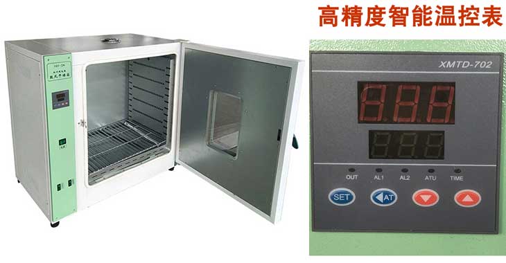 恒温鼓风干燥箱维修