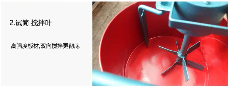 砂浆搅拌机-ujz-15型结构及原理