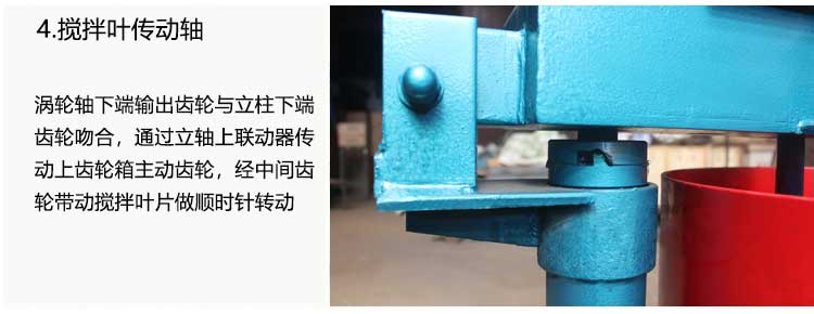 砂浆搅拌机UJZ-15型维护及保养