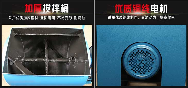 sjd强制式单卧轴混凝土搅拌机技术参数