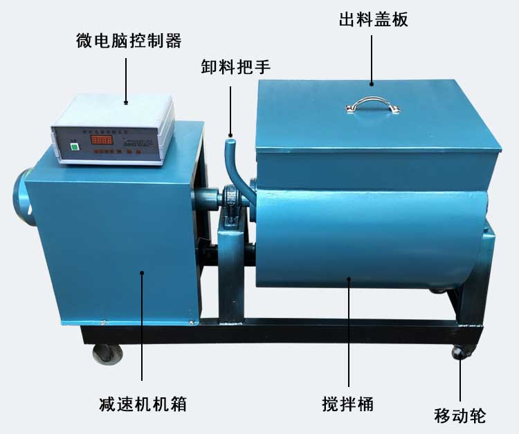 强制式单卧轴混凝土搅拌机SJD-100型简介