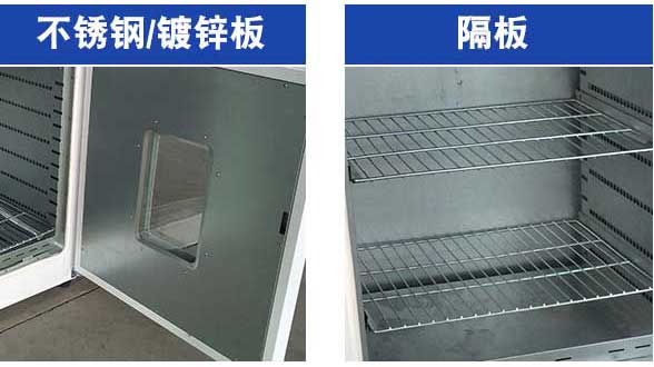 101-1A电热鼓风干燥箱用途