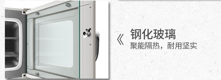 电热恒温干燥箱特点