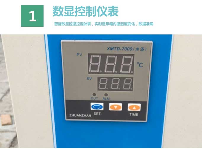 HJ-84混凝土加速养护箱使用方法