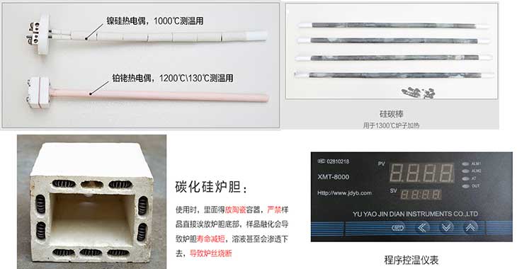 数显分体式箱式电阻炉SX2-12-12A型特点