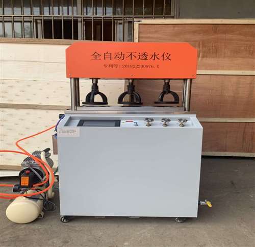 LHTS-19型 全自动不透水仪