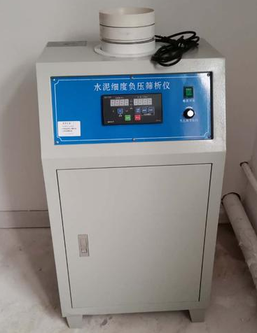 负压筛析仪